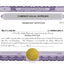 Electronic Digital Not-for-Profit/Nonprofit Stock Certificates