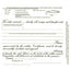 Custom Stock Certificates Single Class Corporation